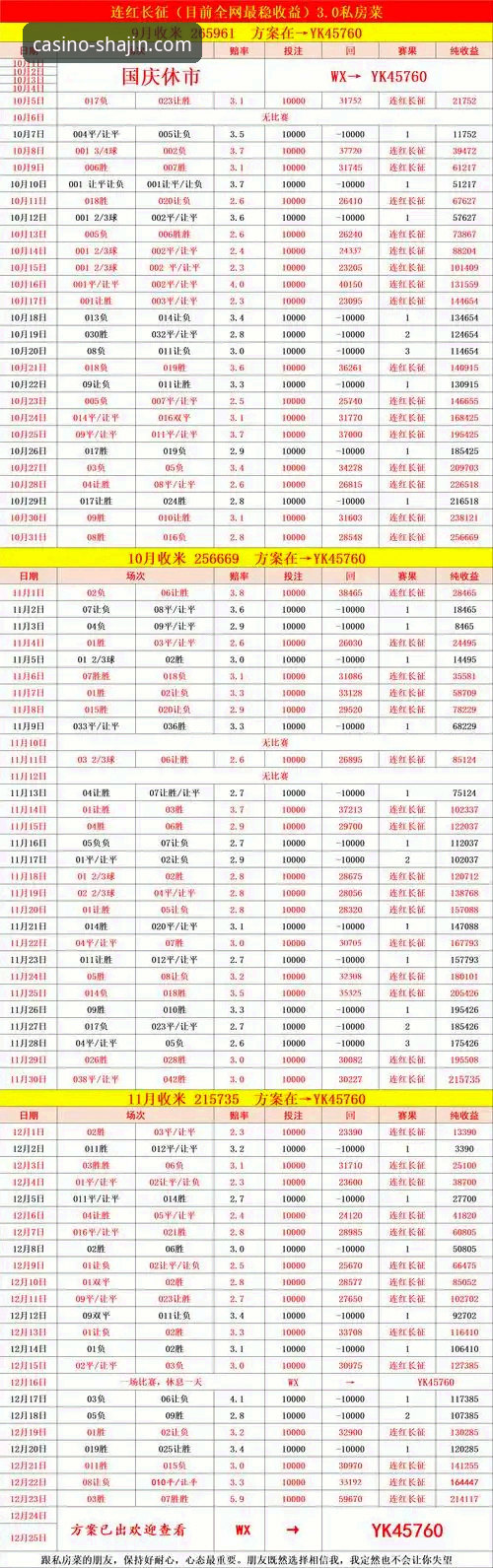 澳门沙金官网下载安装 vs 其他平台：移动端体验全面对比