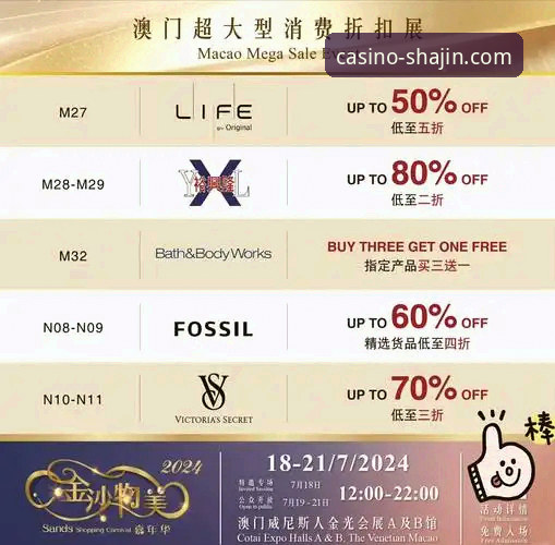 澳门沙金平台APP下载的3大核心优势与5步操作指南