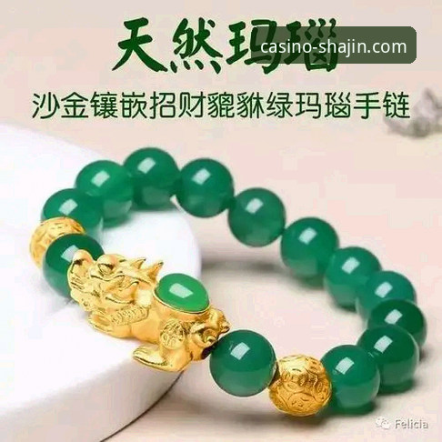 澳门沙金官网官方下载渠道 澳门沙金平台官方下载渠道最新动态:三步搞定安全安装与版本更新