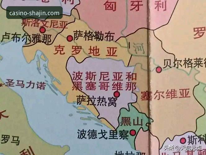 历史之夜与数字体验：波黑奇迹与意大利悲歌的启示