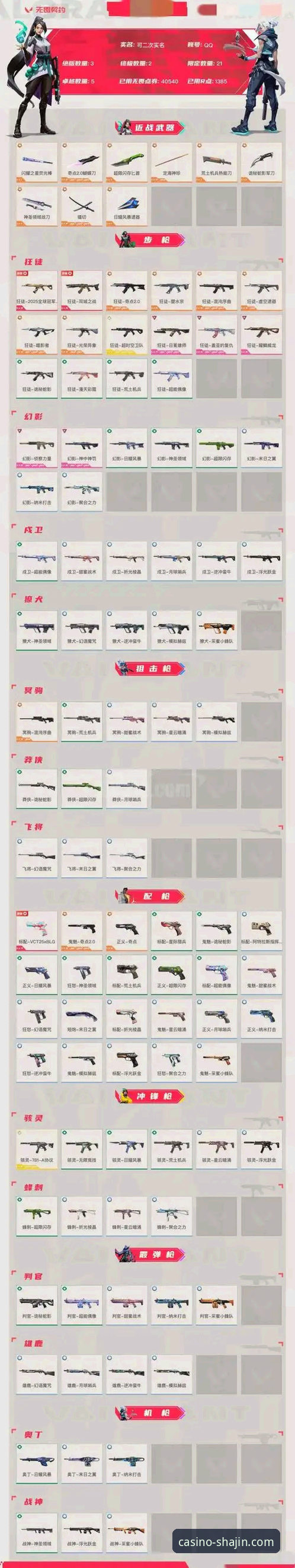 澳门沙金平台安卓安装包深度解析：从下载到使用的实战指南